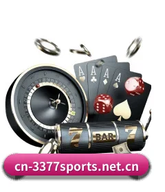 3377体育 APP 界面